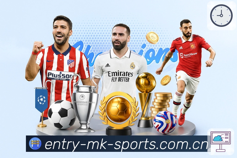 MK体育 品牌合作